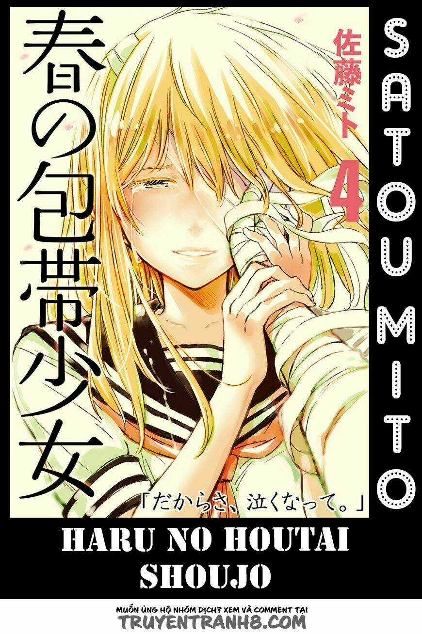 Haru No Houtai Shoujo Chapter 17 trang 1