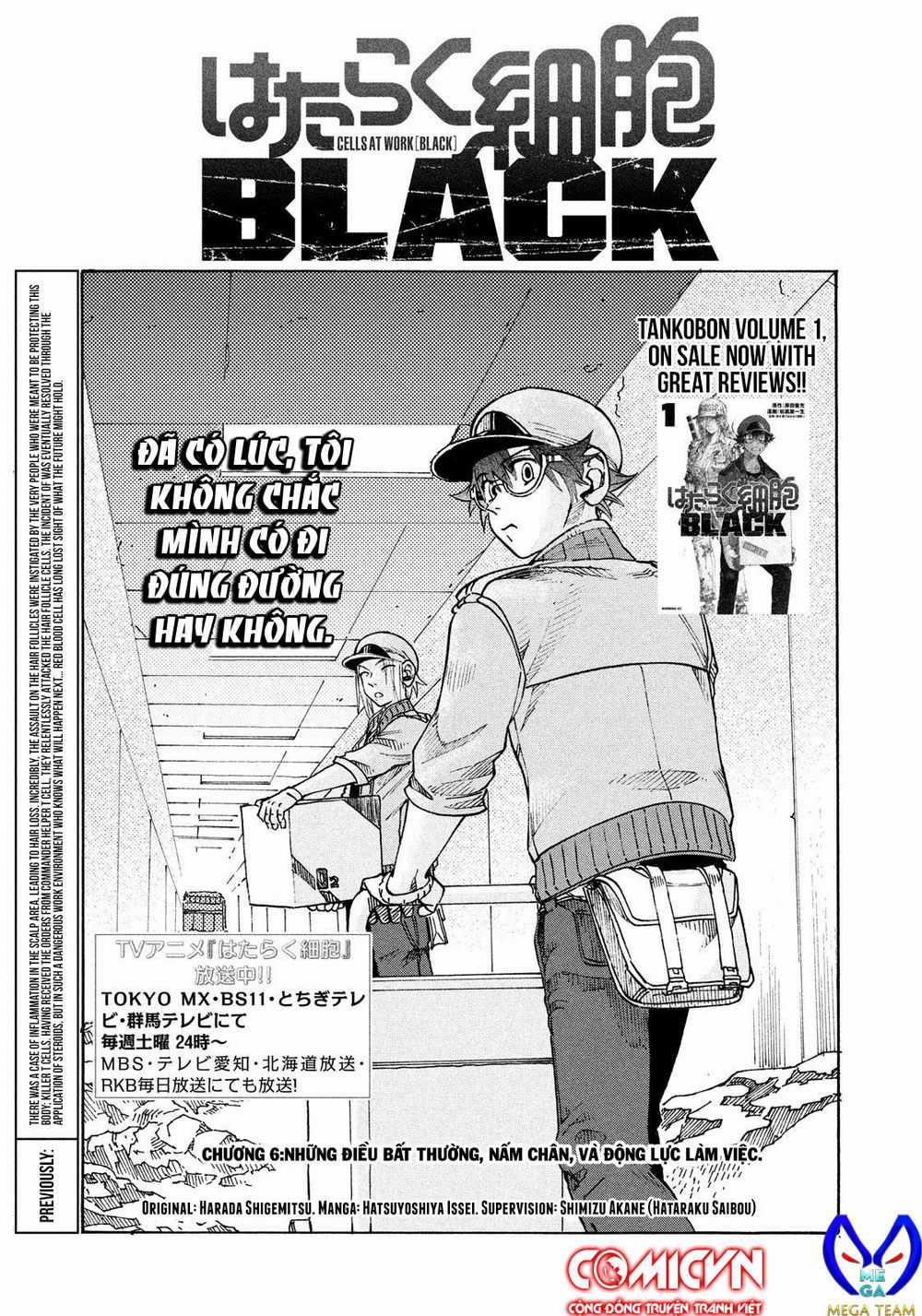 Hataraku Saibou Black Chapter 6 trang 0