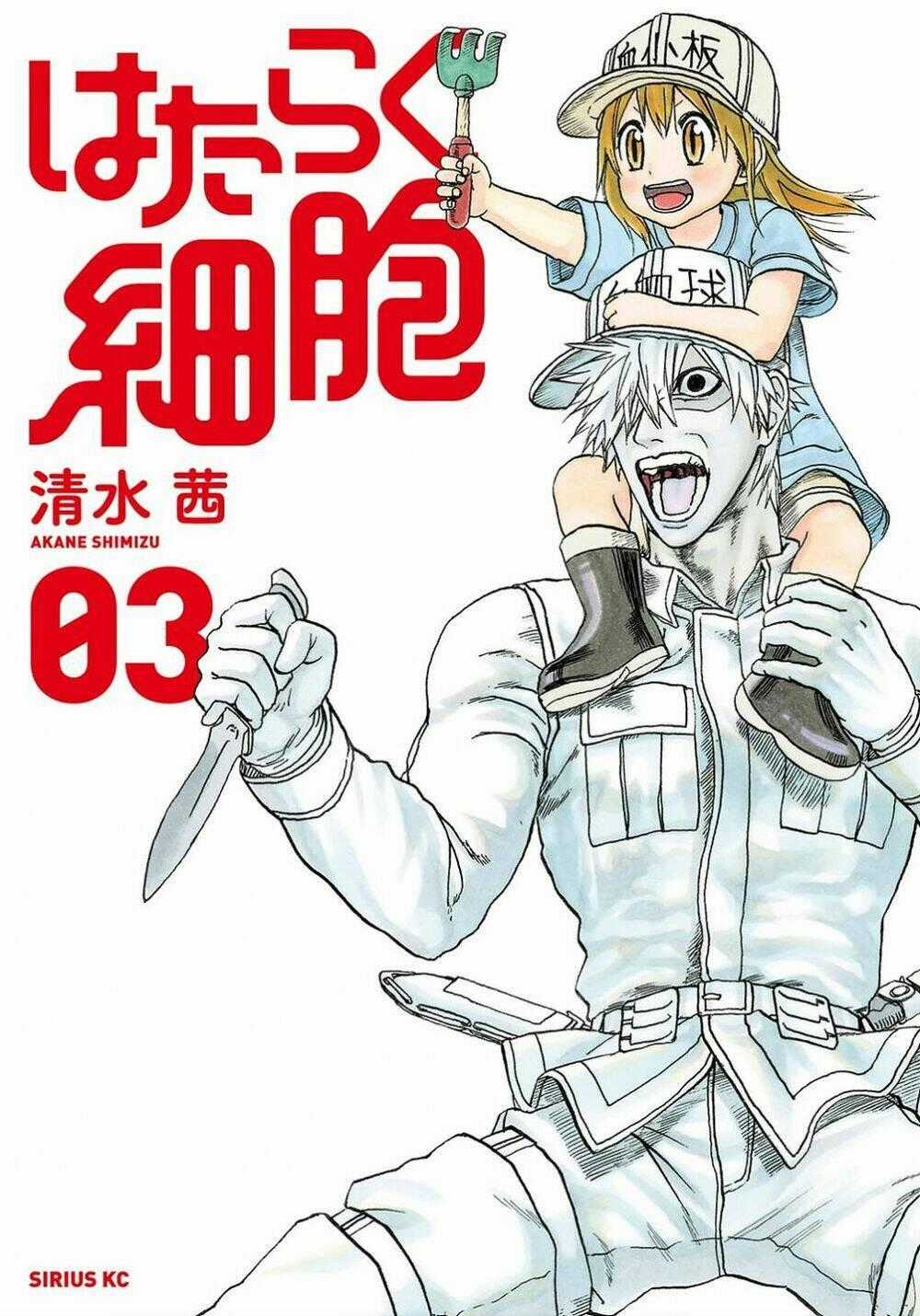 Hataraku Saibou! Chapter 10 trang 0