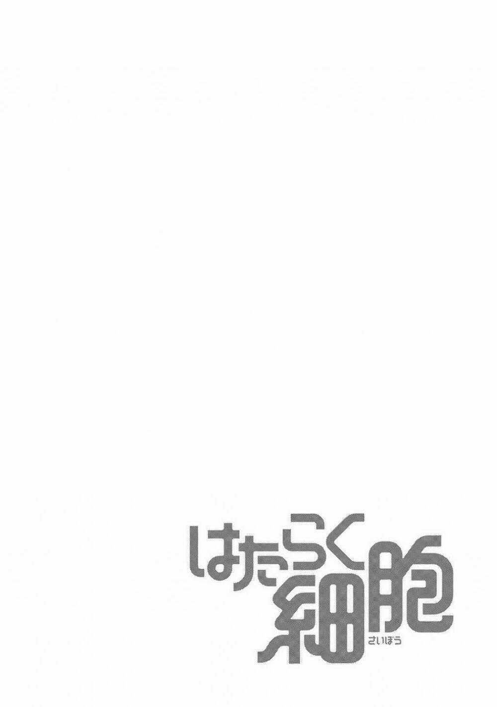 Hataraku Saibou! Chapter 11 trang 0