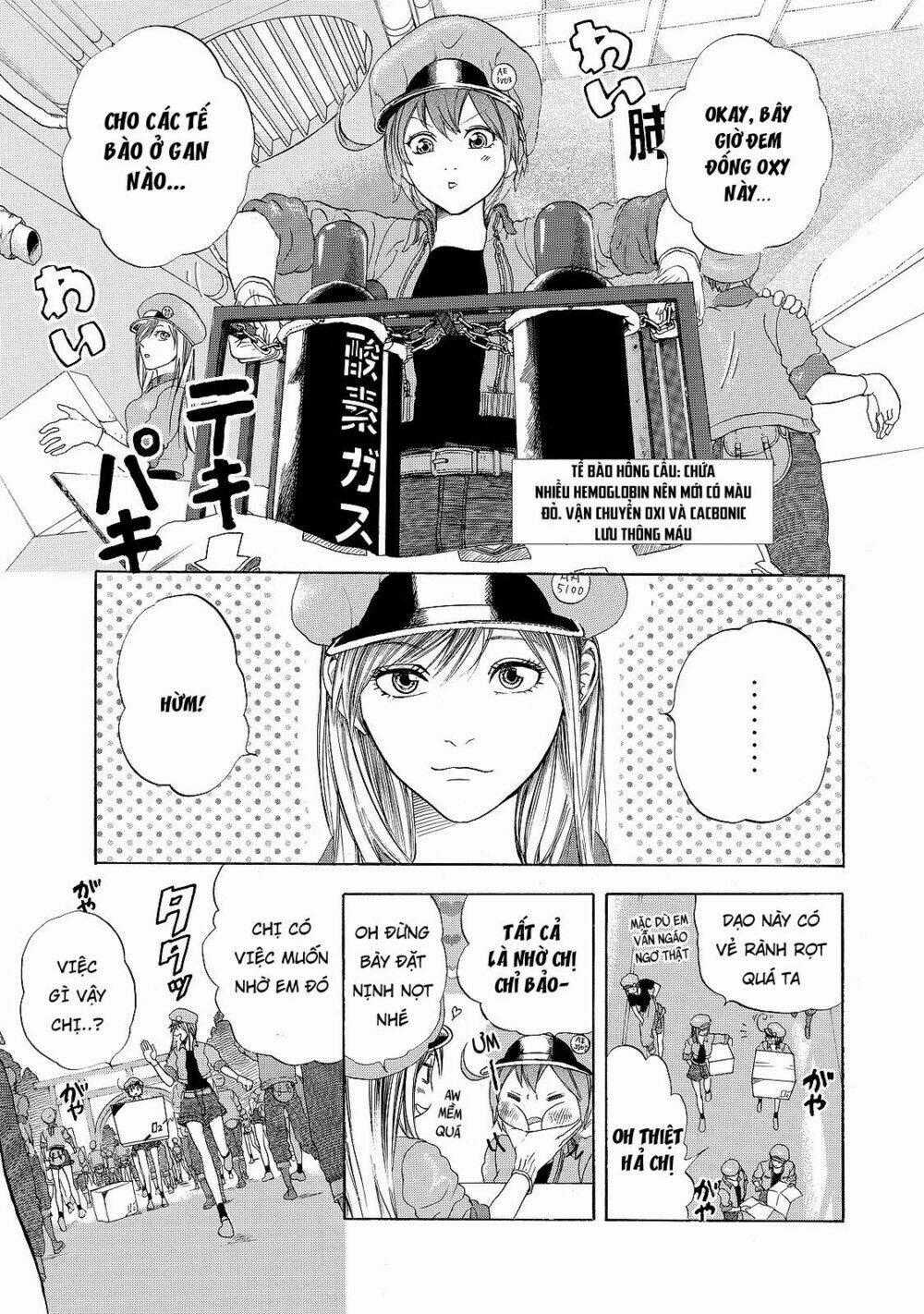 Hataraku Saibou! Chapter 17 trang 0