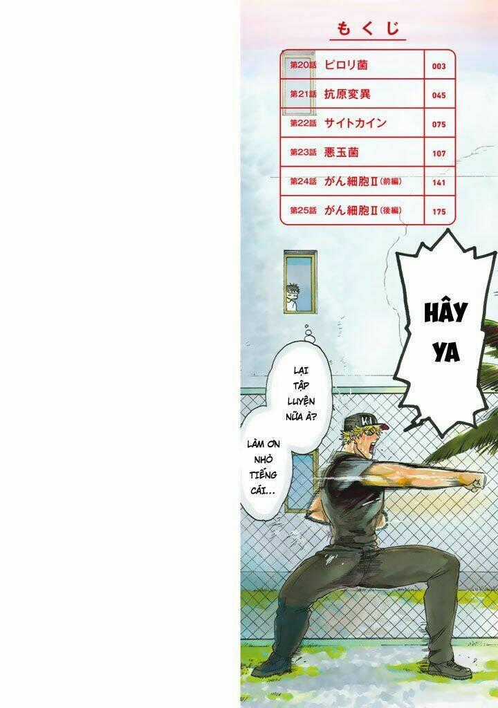 Hataraku Saibou! Chapter 20 trang 1