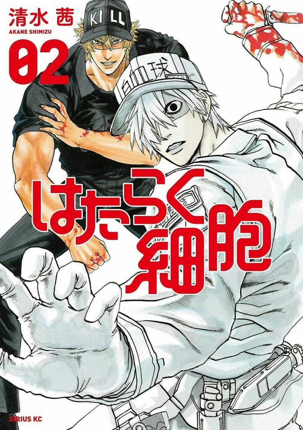 Hataraku Saibou! Chapter 5 trang 0