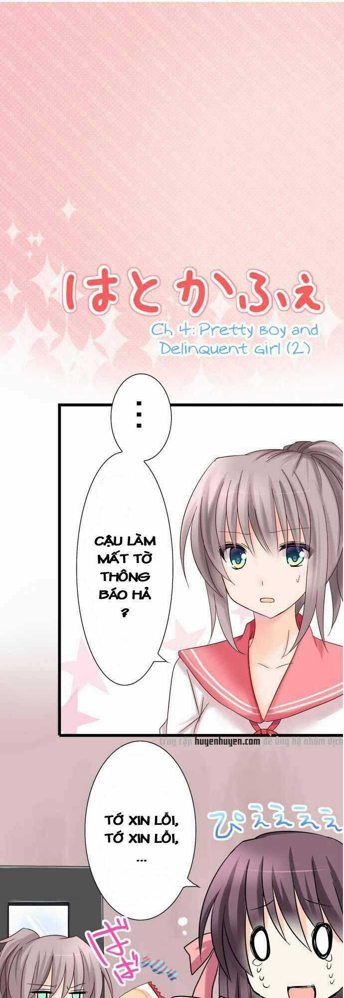 Hatoko’s Cafe Chapter 4 trang 1