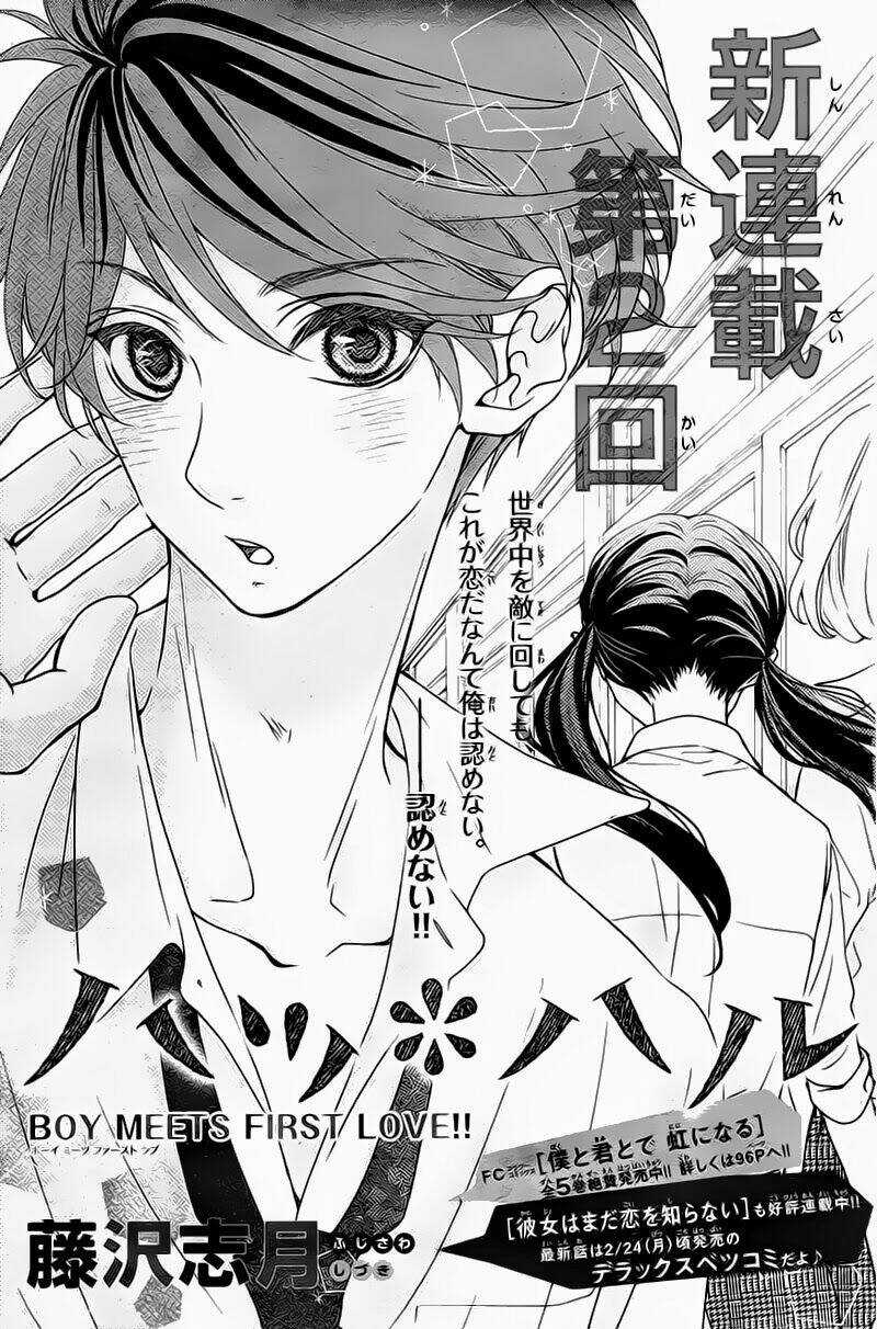 Hatsu Haru Chapter 2 trang 1