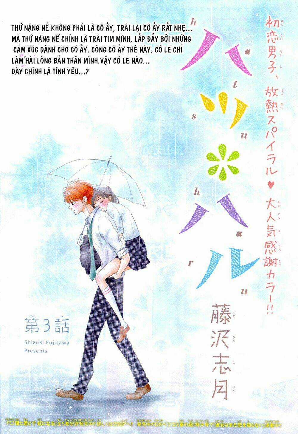 Hatsu Haru Chapter 3 trang 0