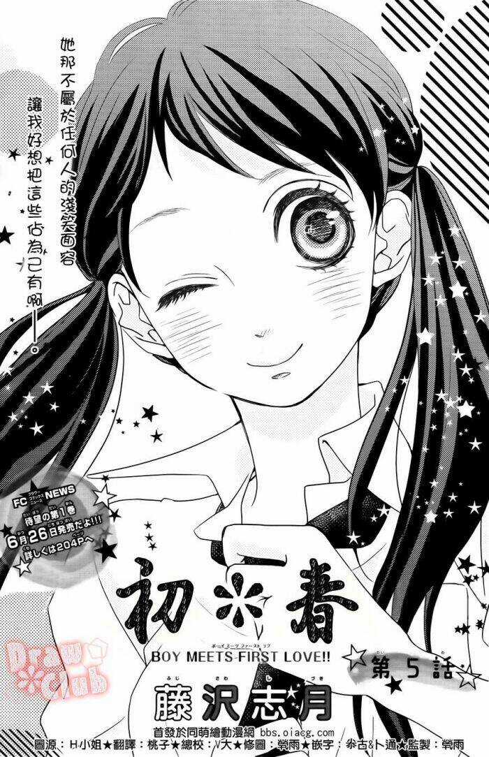 Hatsu Haru Chapter 5 trang 0