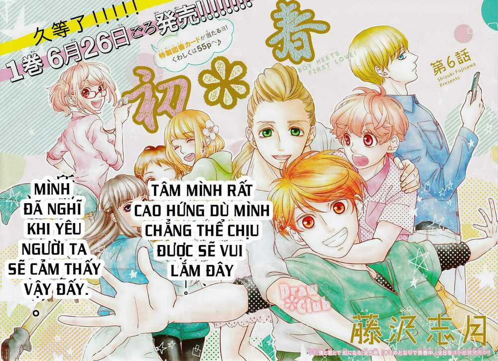 Hatsu Haru Chapter 6 trang 0