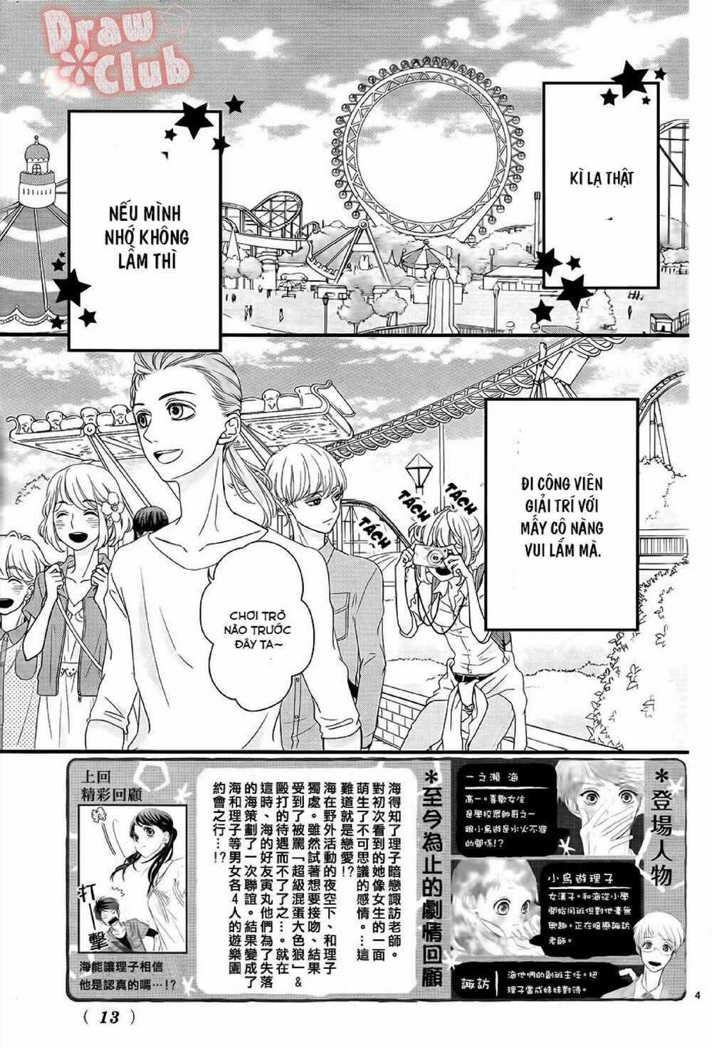 Hatsu Haru Chapter 6 trang 1