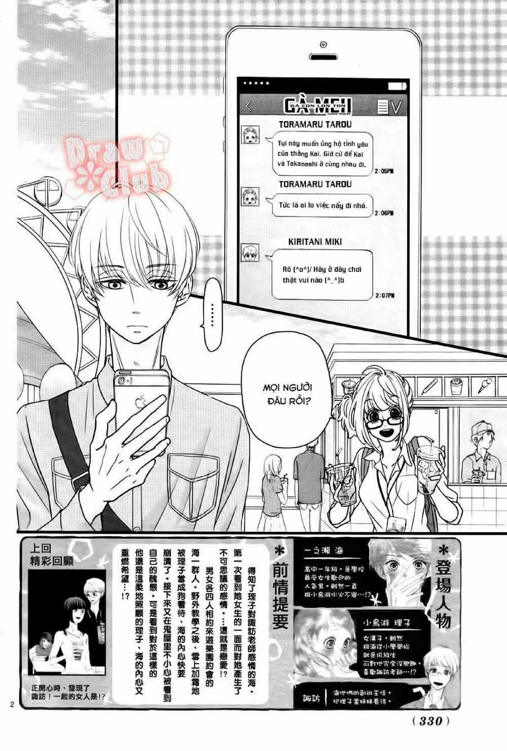 Hatsu Haru Chapter 7 trang 1