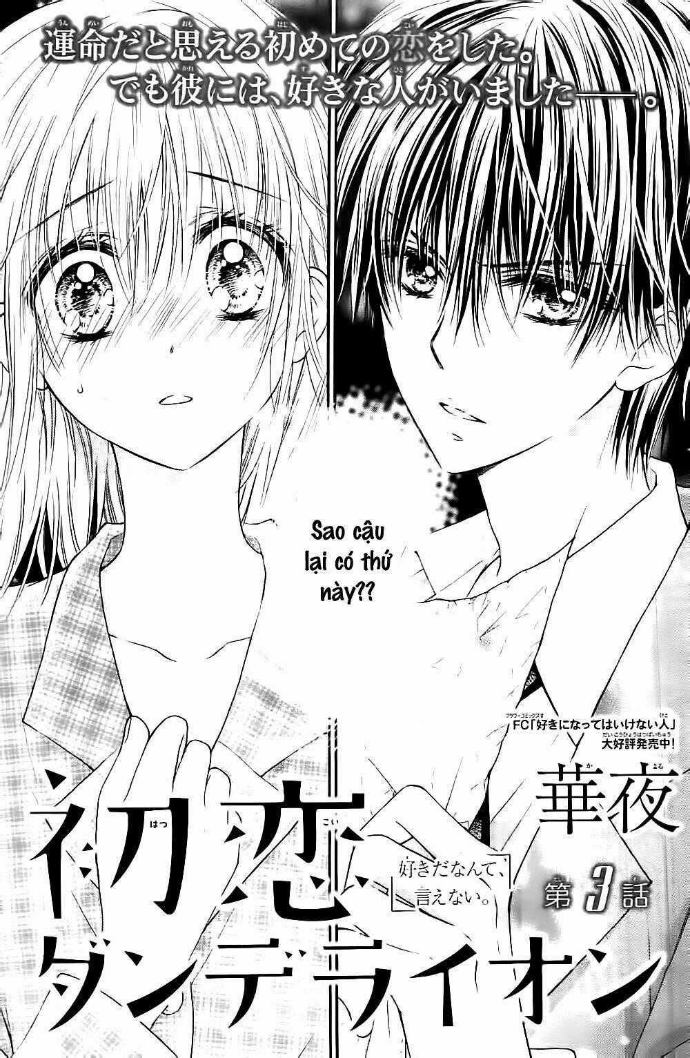 Hatsukoi Dandelion Chapter 3 trang 1