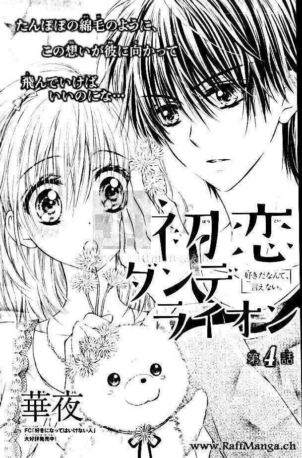 Hatsukoi Dandelion Chapter 4 trang 0