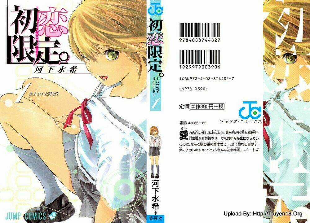 Hatsukoi Limited Chapter 1 trang 0