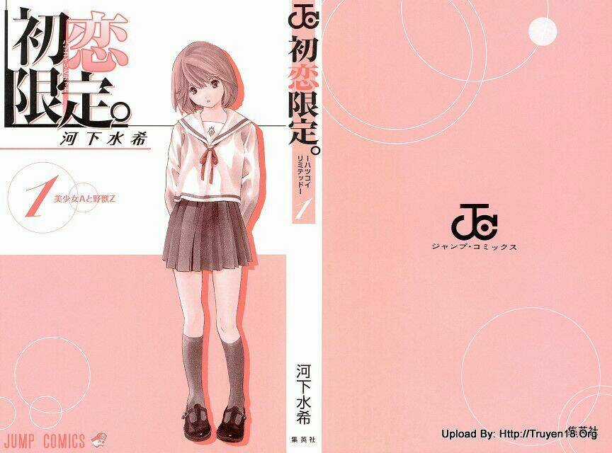 Hatsukoi Limited Chapter 1 trang 1