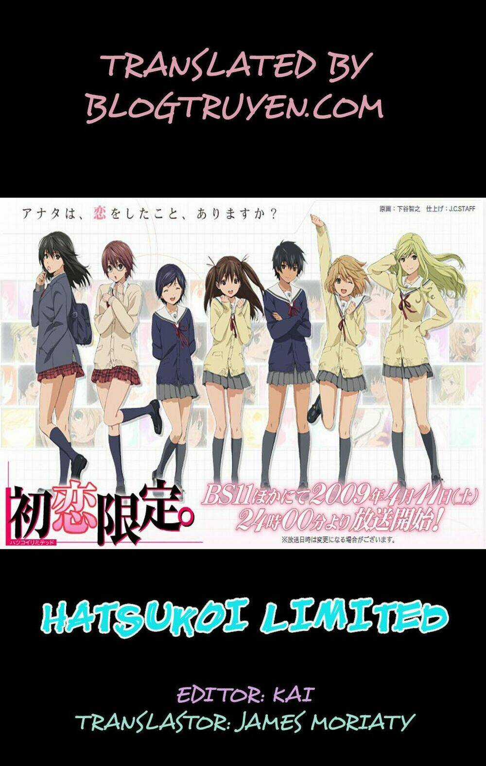 Hatsukoi Limited Chapter 27 trang 0