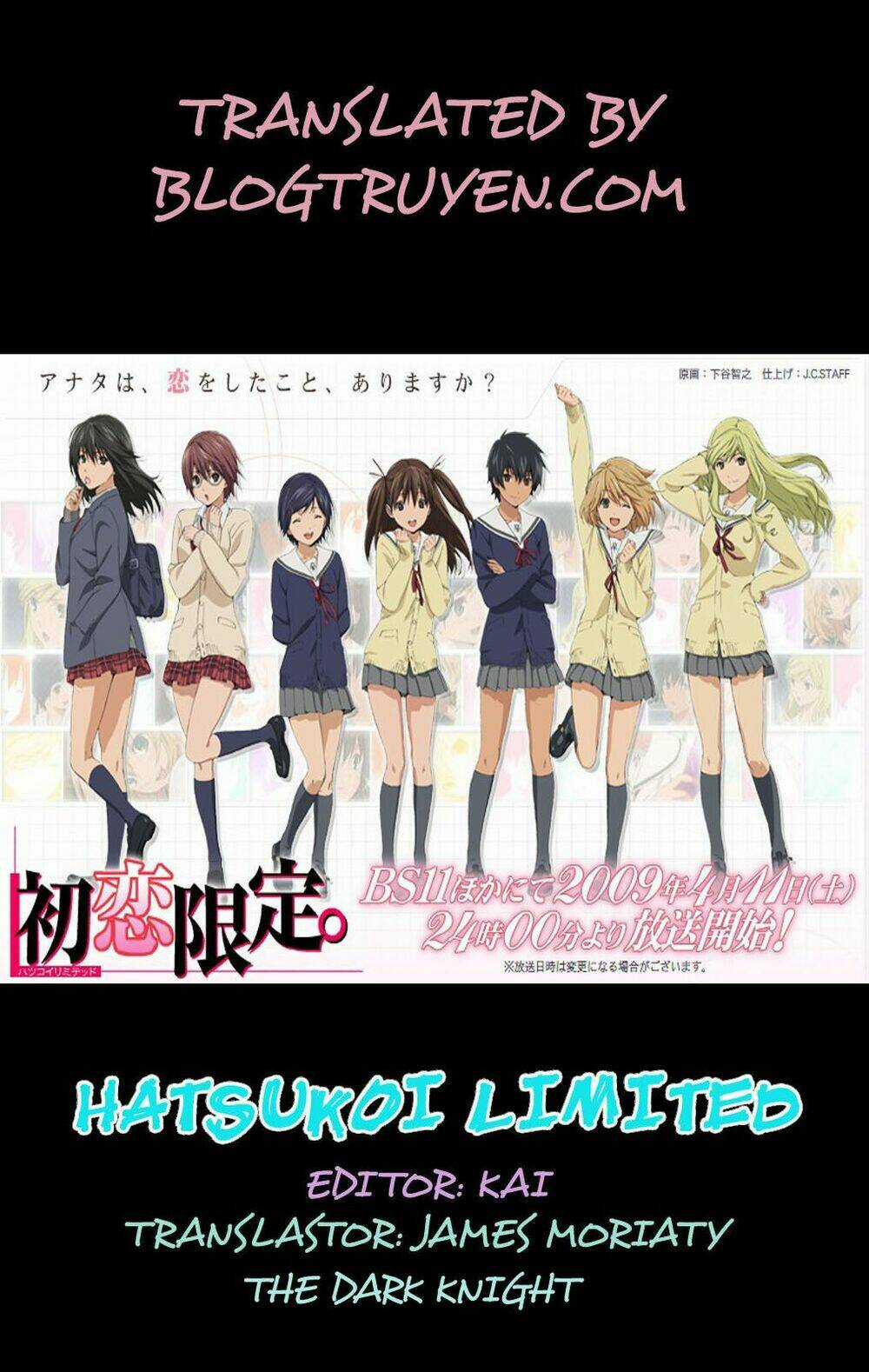 Hatsukoi Limited Chapter 30 trang 0