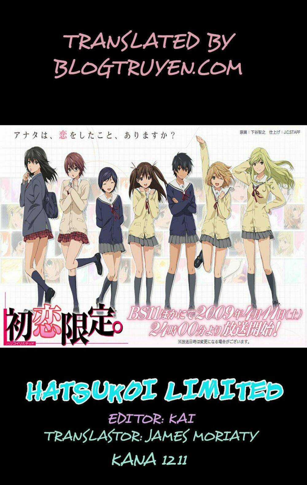 Hatsukoi Limited Chapter 31 trang 0