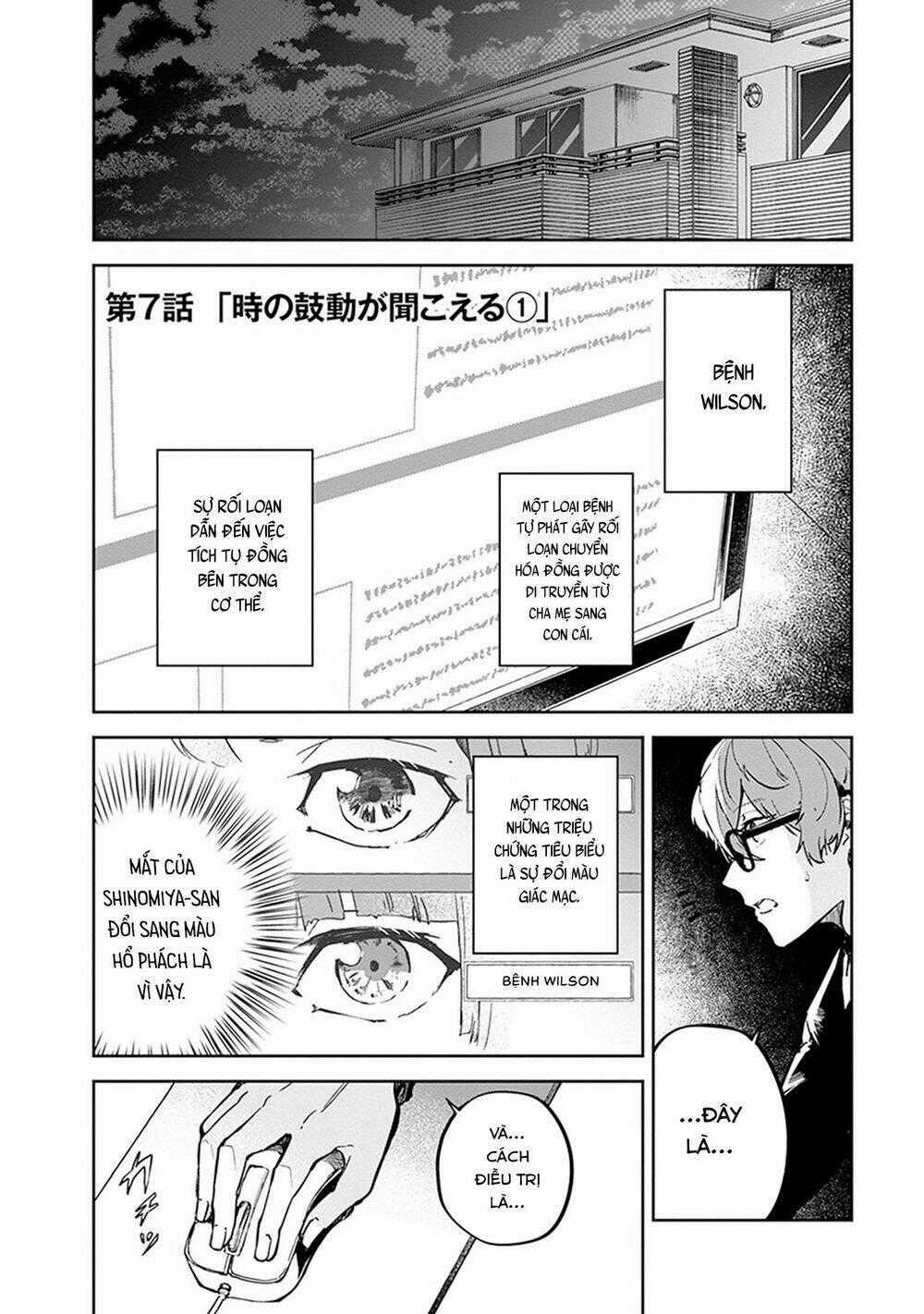 Hatsukoi Losstime Chapter 7 trang 1