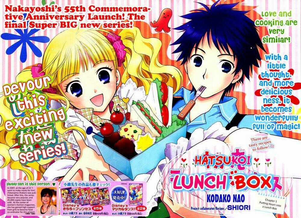 Hatsukoi Lunch Box Chapter 1 trang 1