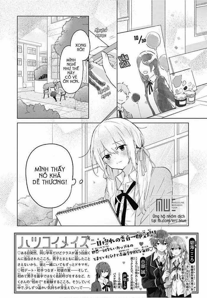 Hatsukoi Maze Chapter 10 trang 1