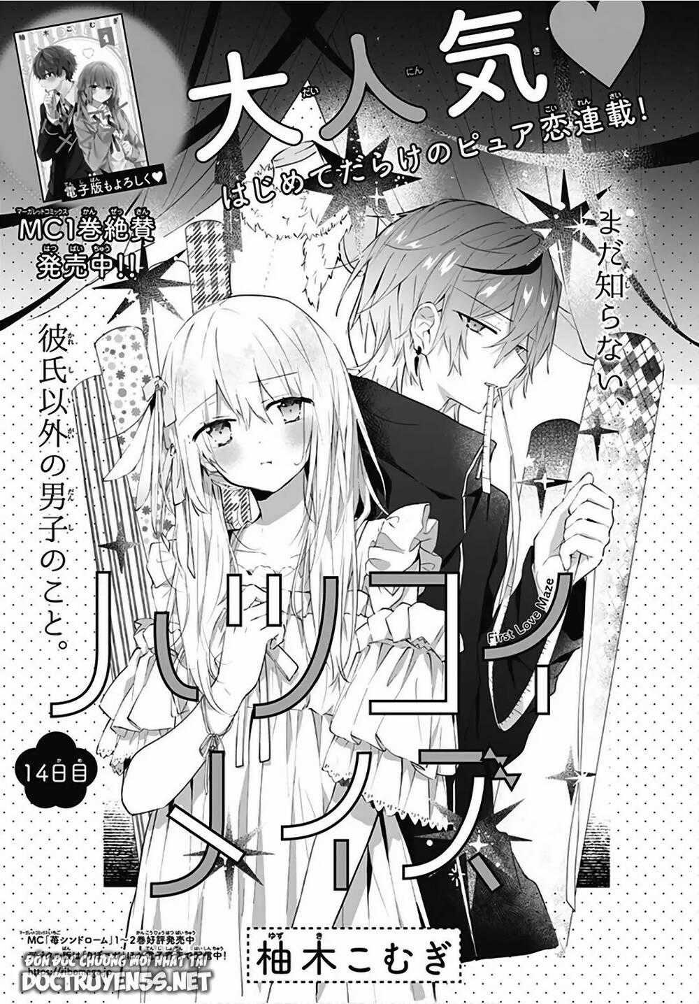 Hatsukoi Maze Chapter 14 trang 1