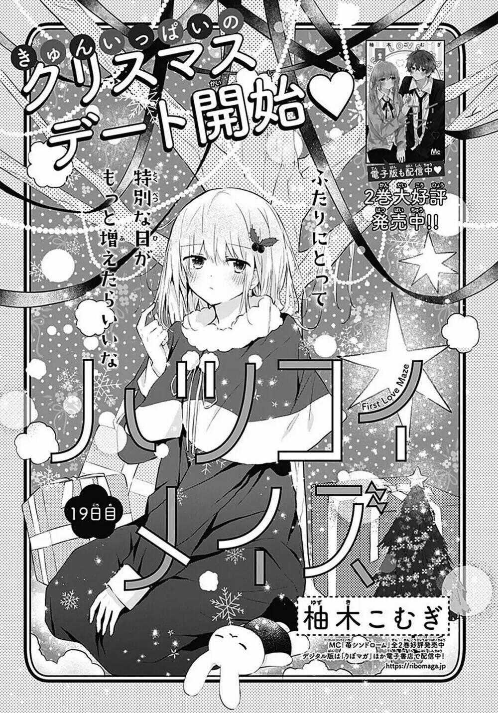 Hatsukoi Maze Chapter 19 trang 0