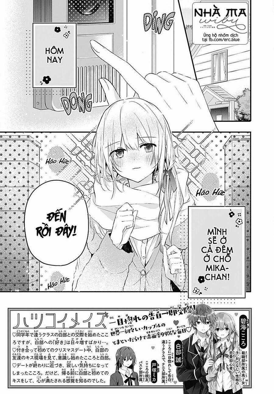 Hatsukoi Maze Chapter 21 trang 0