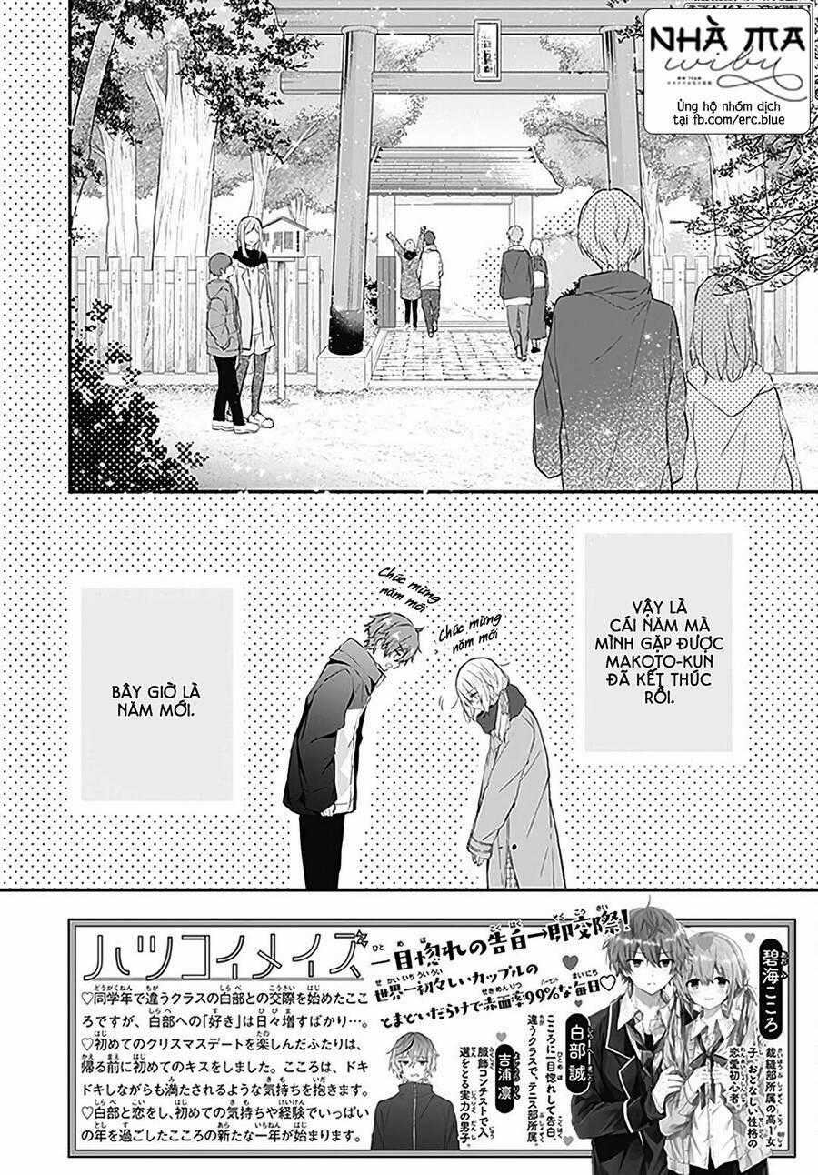 Hatsukoi Maze Chapter 22 trang 1