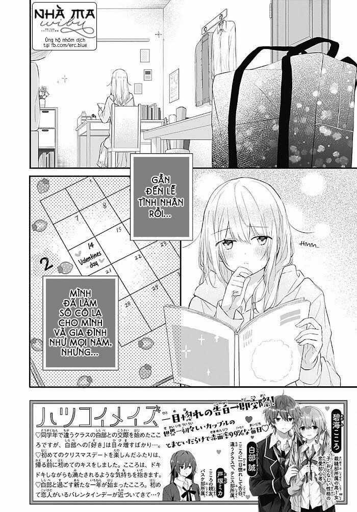 Hatsukoi Maze Chapter 23 trang 1