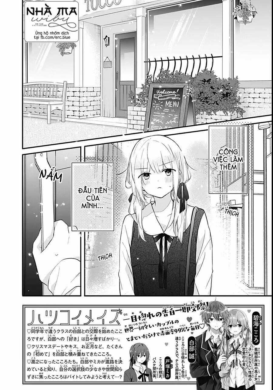 Hatsukoi Maze Chapter 25 trang 1