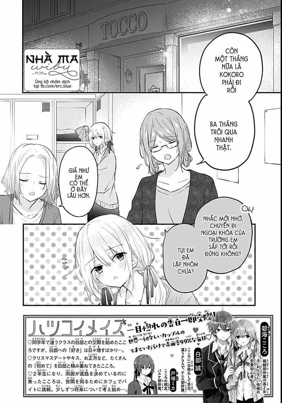 Hatsukoi Maze Chapter 26 trang 0