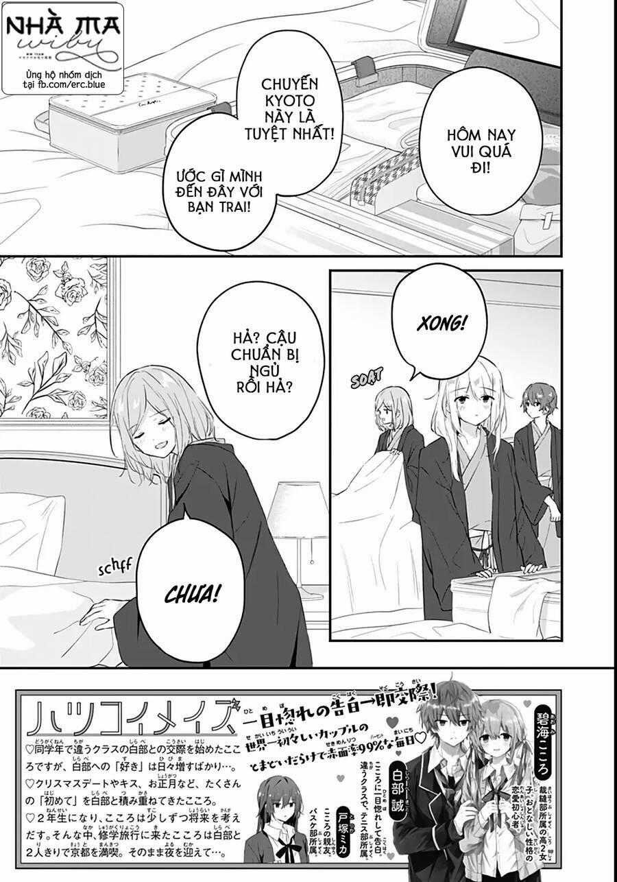 Hatsukoi Maze Chapter 27 trang 1