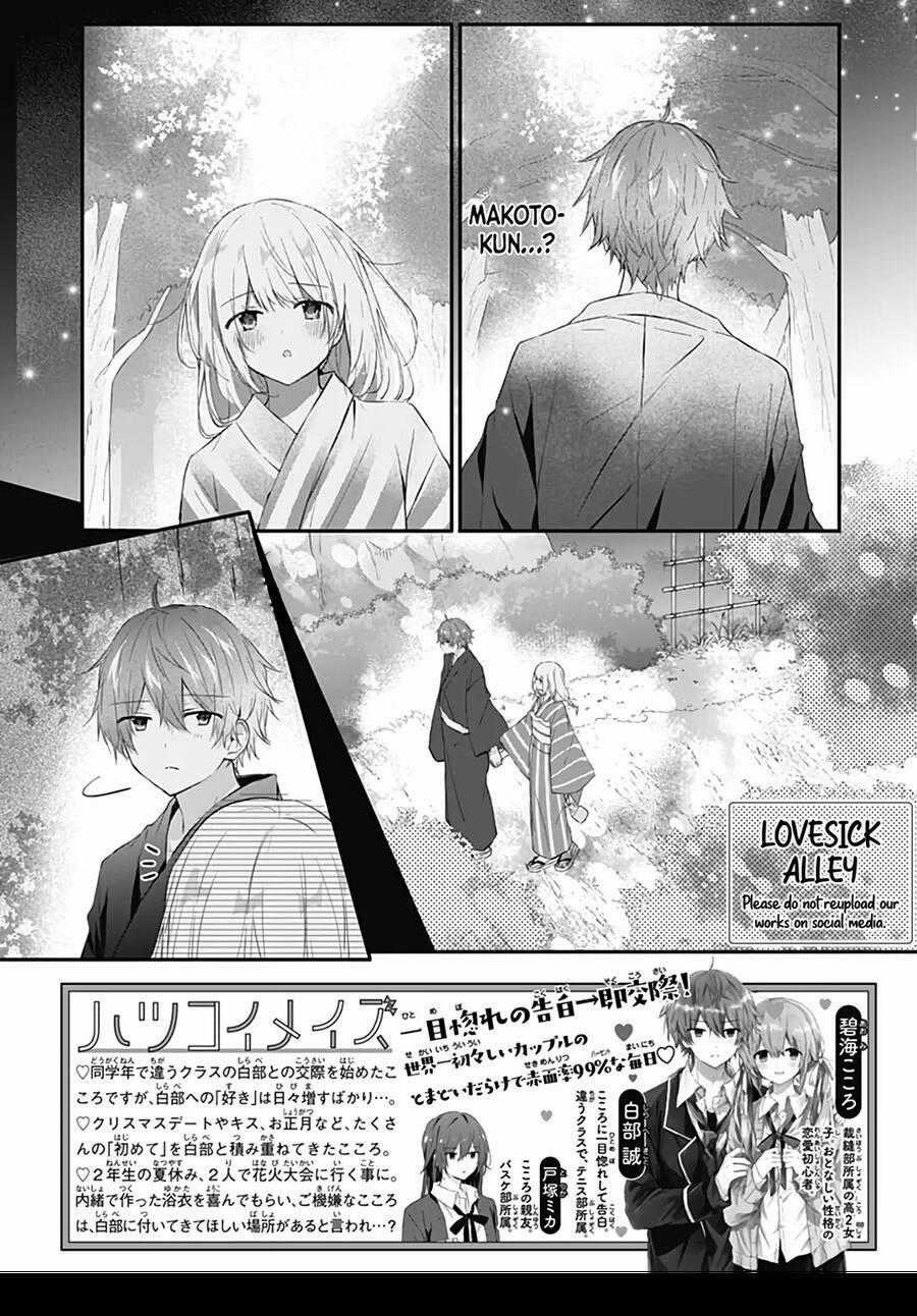 Hatsukoi Maze Chapter 30 trang 0