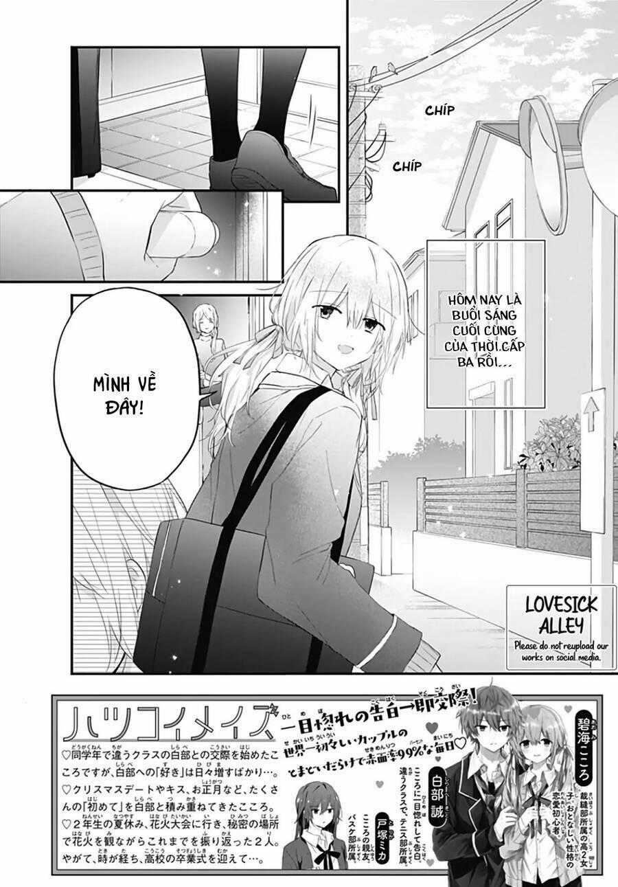 Hatsukoi Maze Chapter 31 trang 1