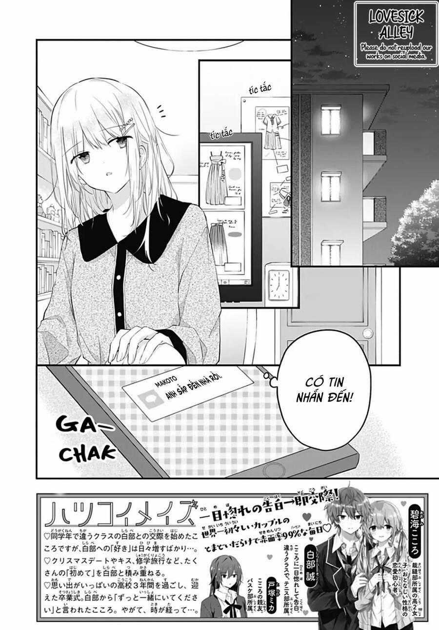 Hatsukoi Maze Chapter 32 trang 1