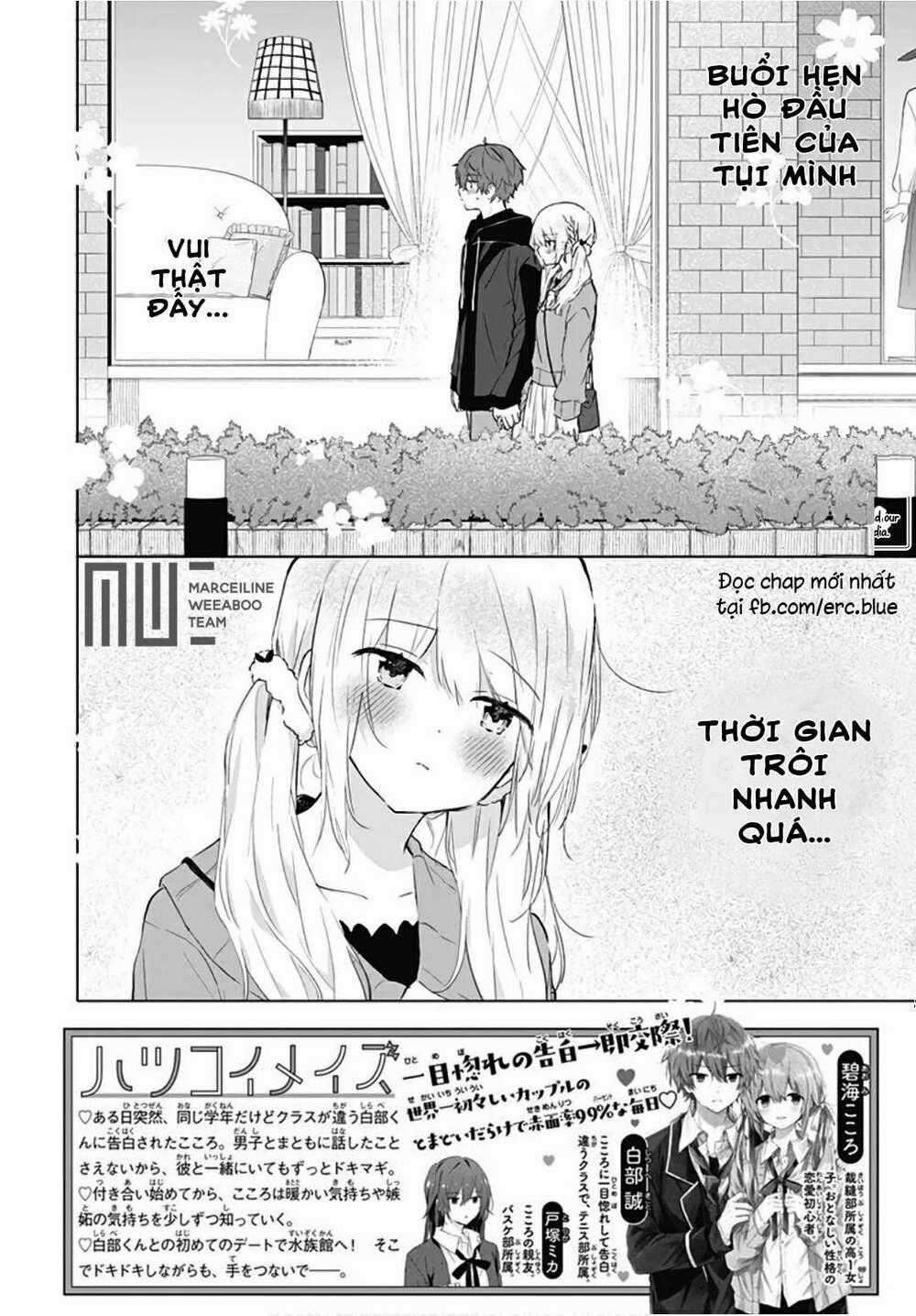 Hatsukoi Maze Chapter 8 trang 1