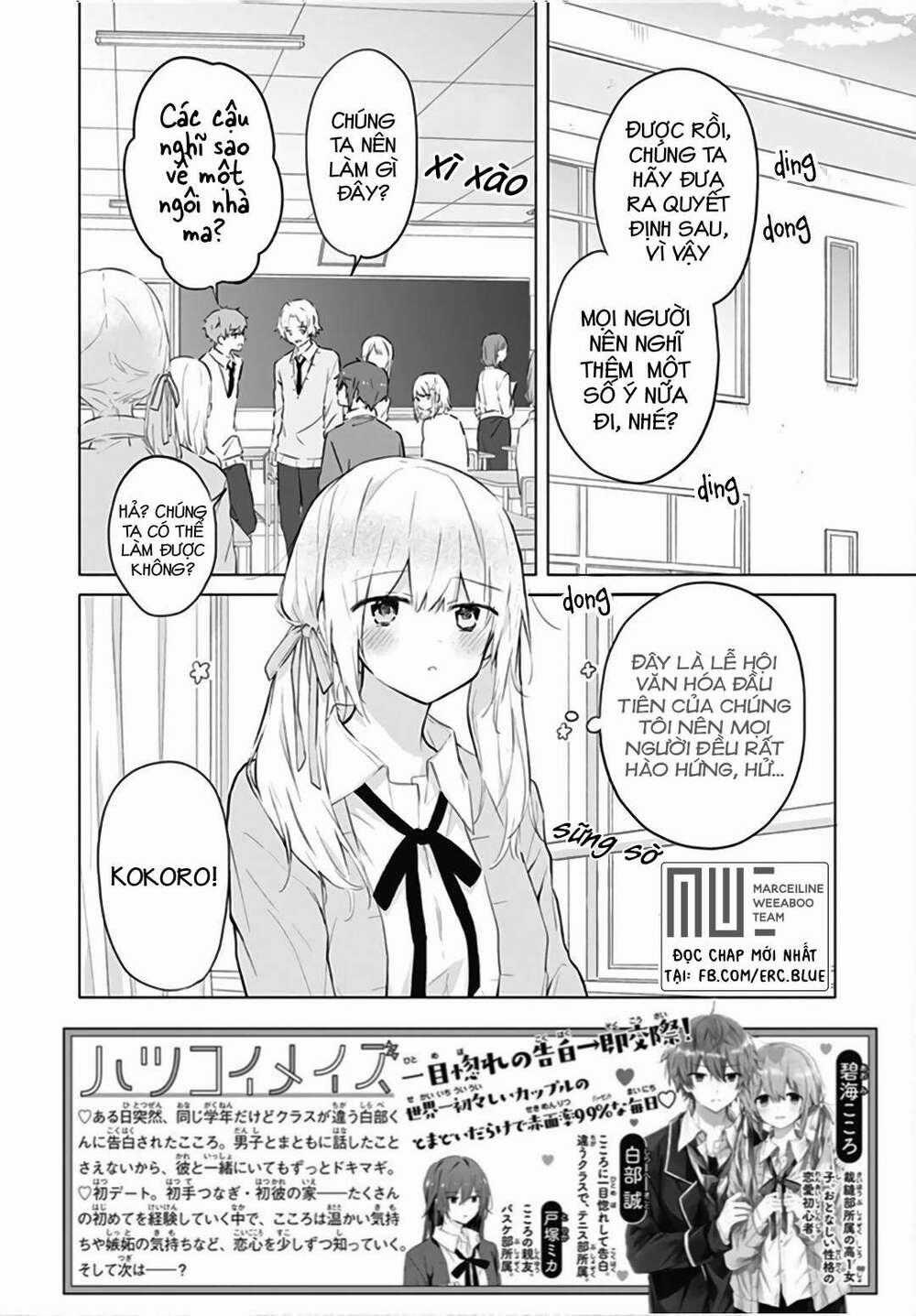 Hatsukoi Maze Chapter 9 trang 1