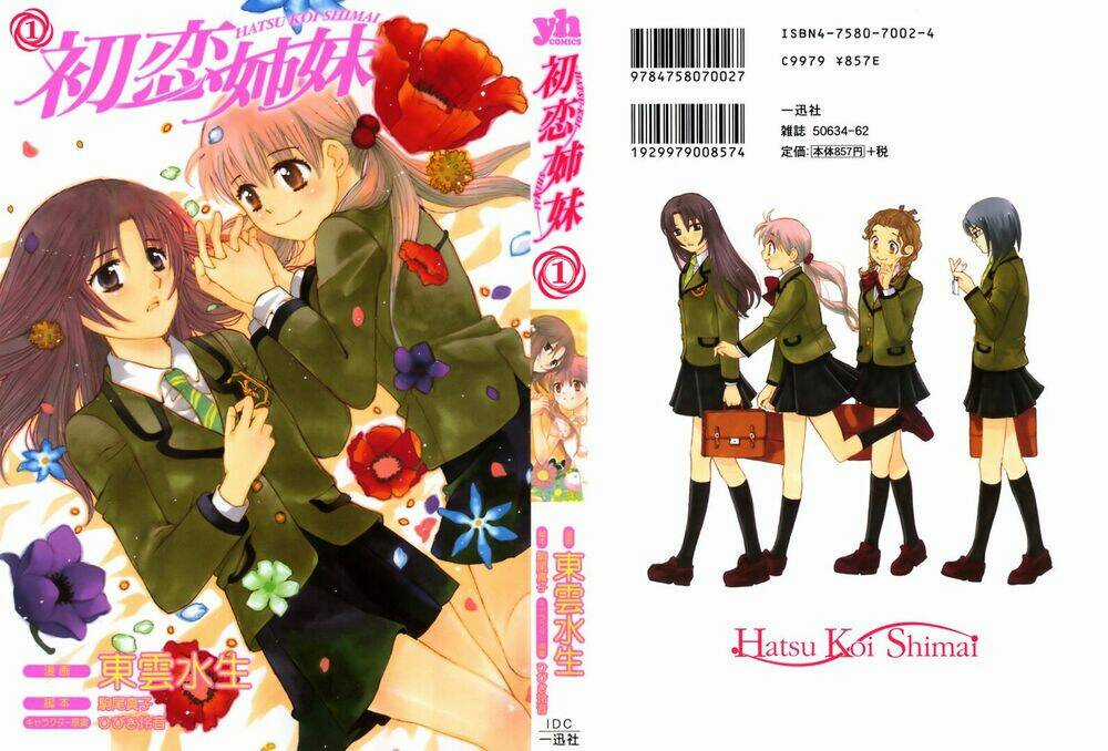 Hatsukoi Shimai ~ First Love Sisters Chapter 3 trang 1