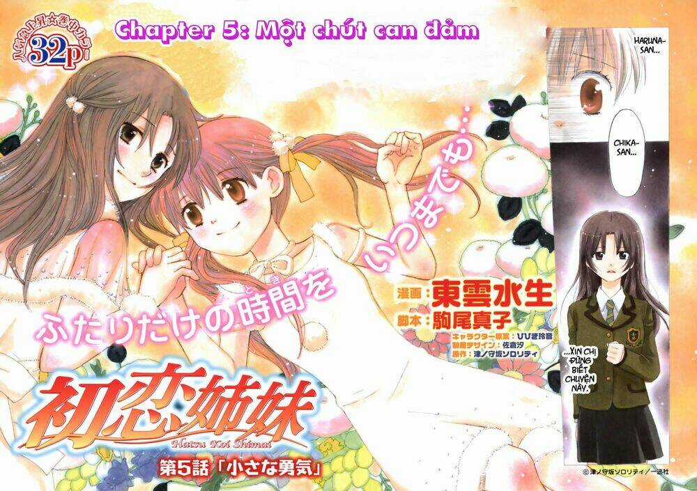 Hatsukoi Shimai ~ First Love Sisters Chapter 5 trang 1