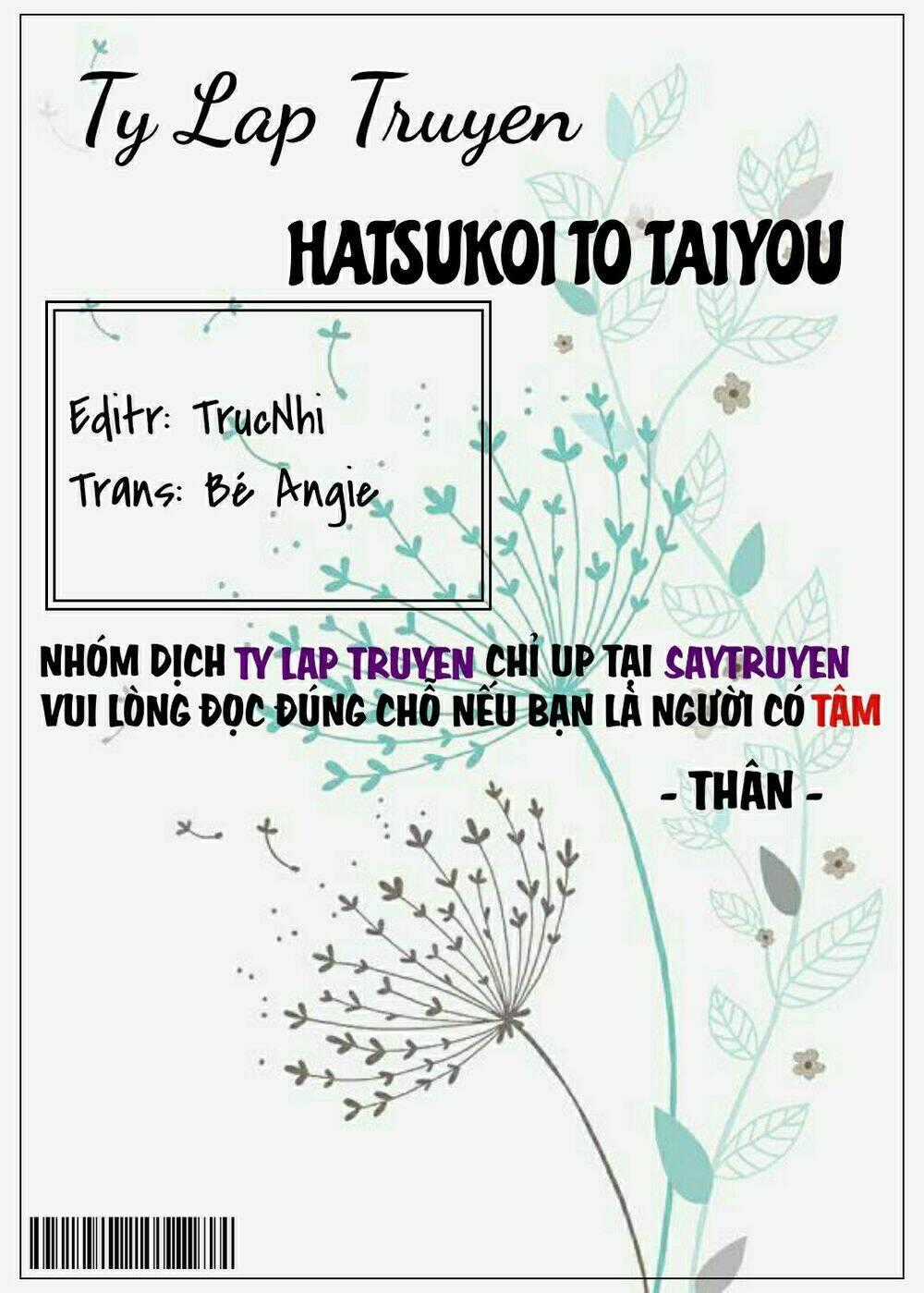 Hatsukoi To Taiyou Chapter 16.5 trang 1