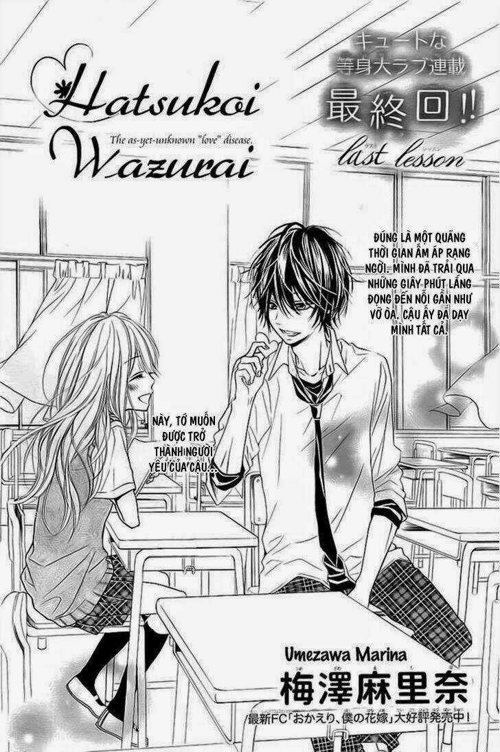 Hatsukoi Wazurai Chapter 3 trang 1