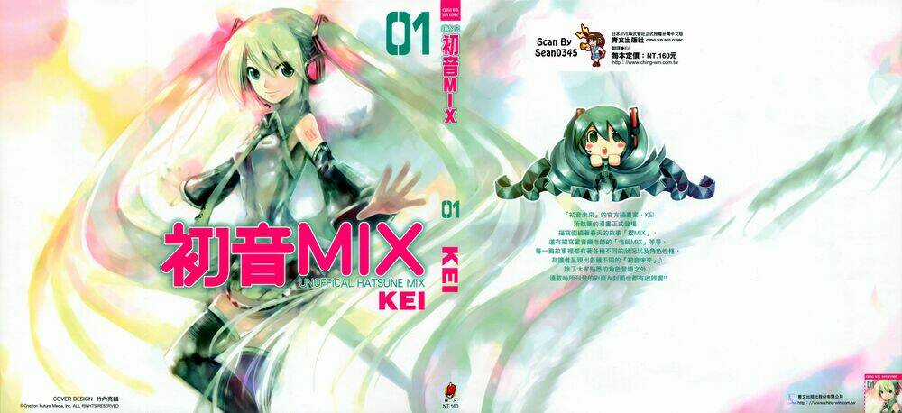 Hatsune Mix Chapter 0 trang 0