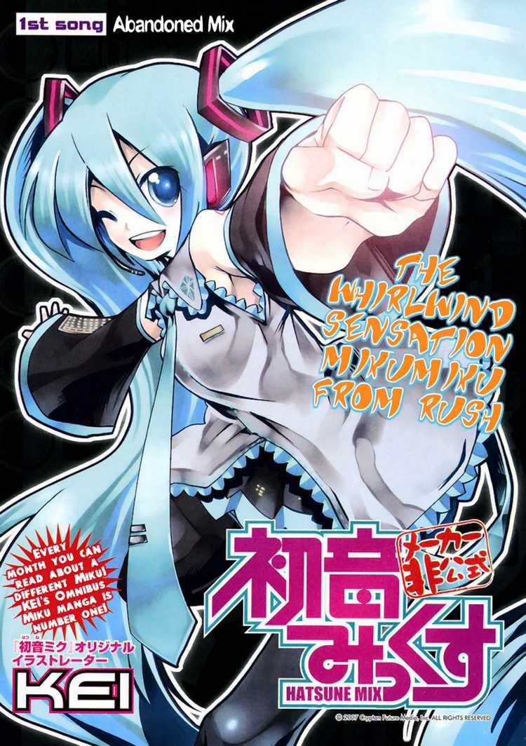 Hatsune Mix Chapter 1 trang 1