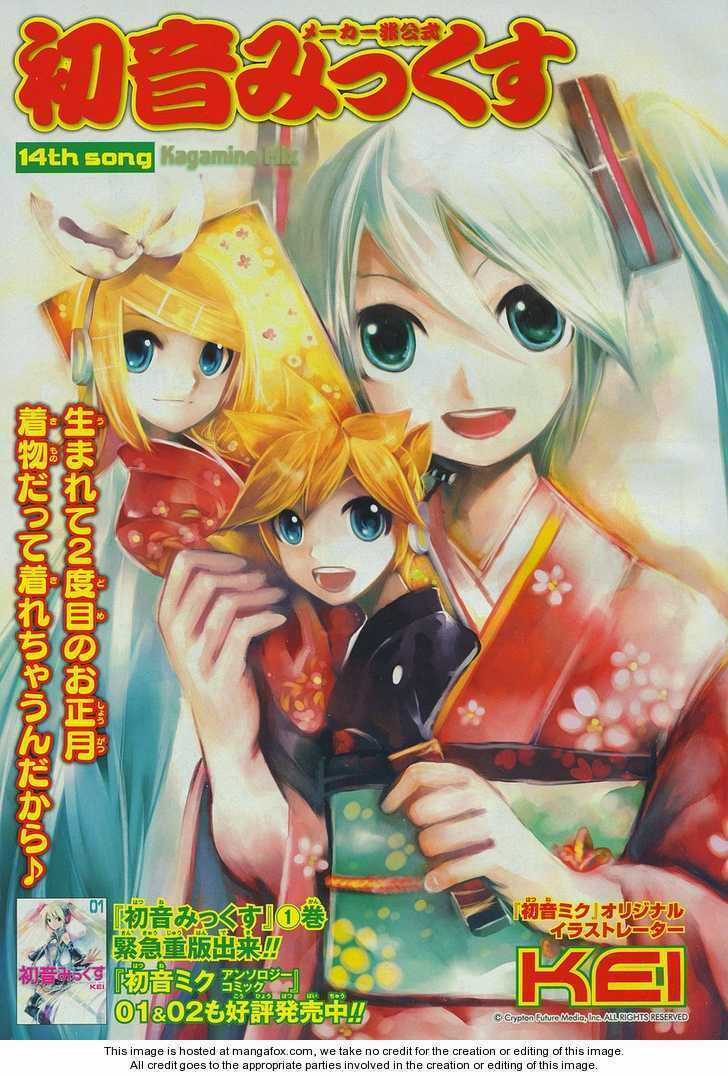 Hatsune Mix Chapter 14 trang 1