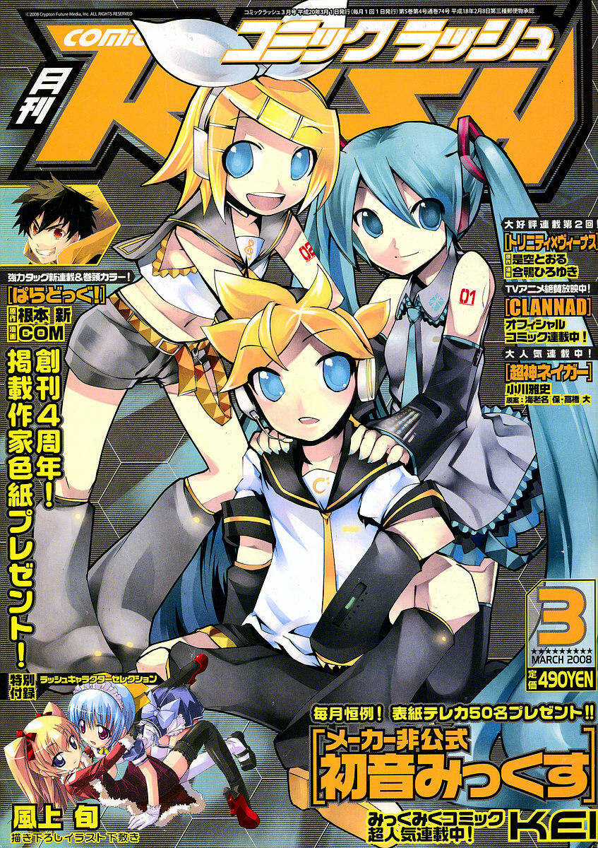 Hatsune Mix Chapter 3 trang 1