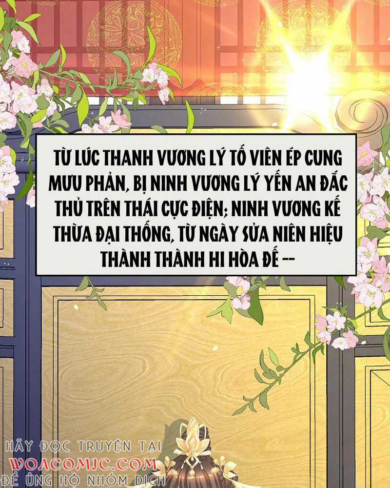 Hậu Cung Của Nữ Đế - Mùa 2 Chapter 1 trang 0