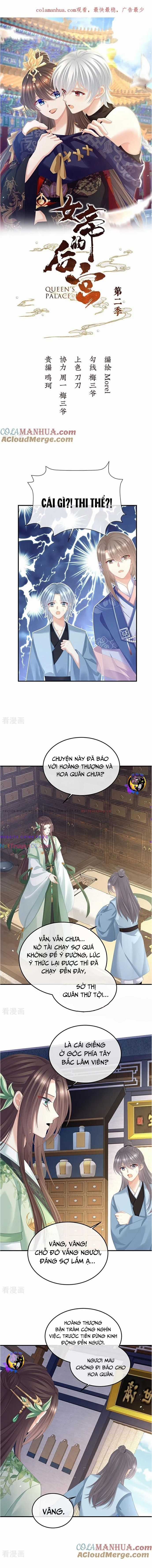 Hậu Cung Của Nữ Đế - Mùa 2 Chapter 11 trang 0