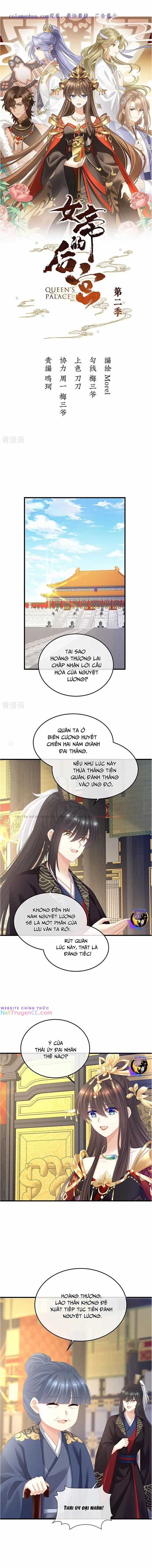 Hậu Cung Của Nữ Đế - Mùa 2 Chapter 14 trang 0