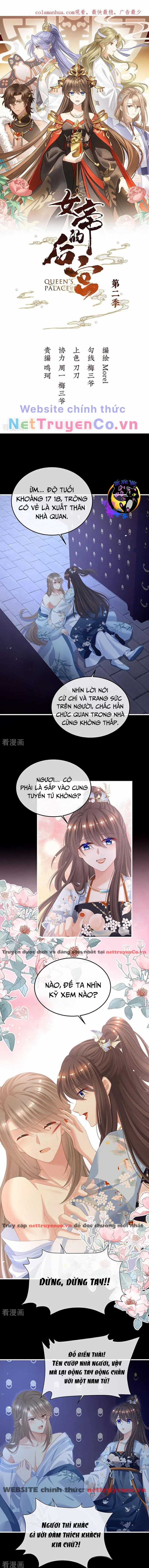 Hậu Cung Của Nữ Đế - Mùa 2 Chapter 4 trang 0