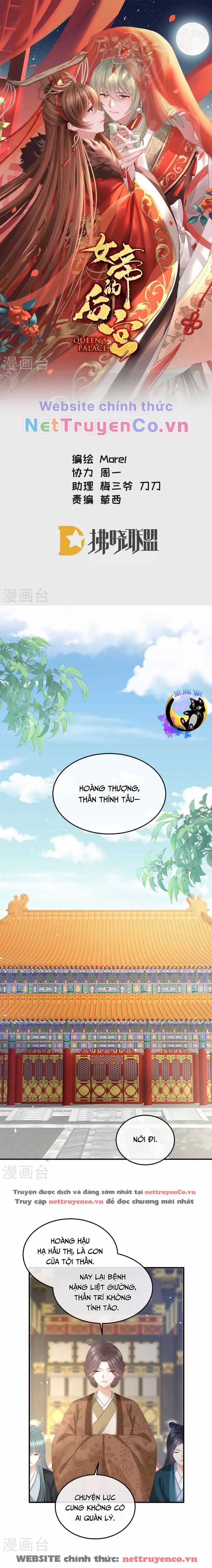 Hậu Cung Của Nữ Đế Chapter 376 trang 0